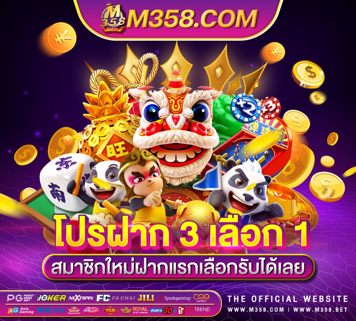 ทาง เขา slot xo cleopatra slot machine free play